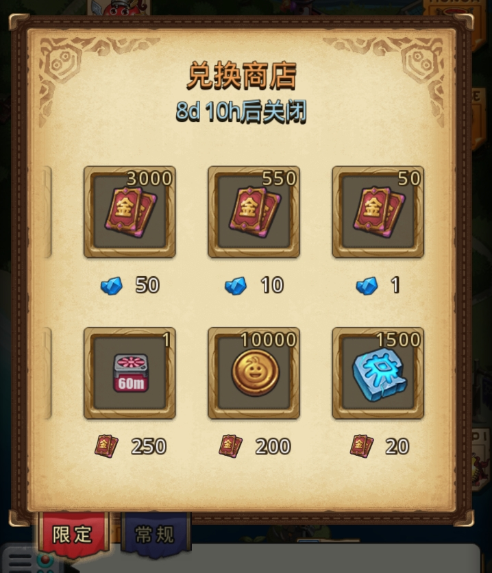 不思议迷宫×提灯与地下城联动，开启孵蛋养宠时代！