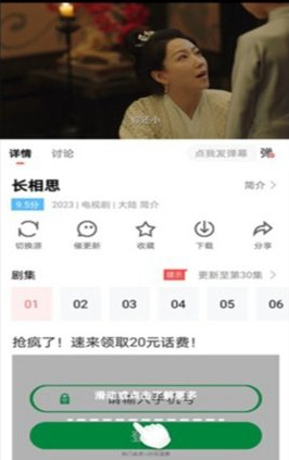 
FreeOK免费版