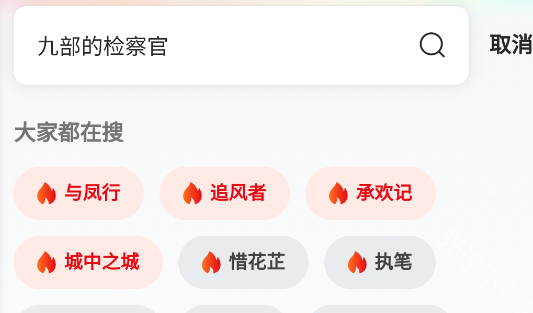 
FreeOK免费版