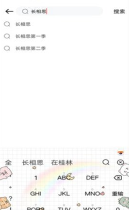 
FreeOK免费版