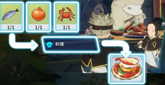 黑色四叶草魔法帝之道钓鱼玩法攻略3