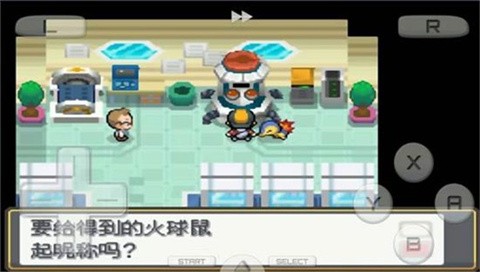 
口袋妖怪魂银安卓版
