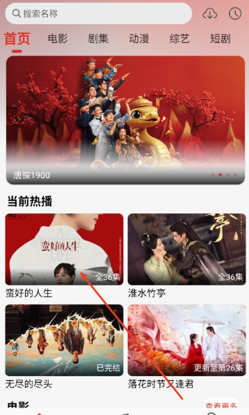 
FreeOK免费版