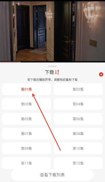 
FreeOK免费版