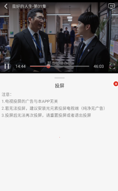 
FreeOK免费版