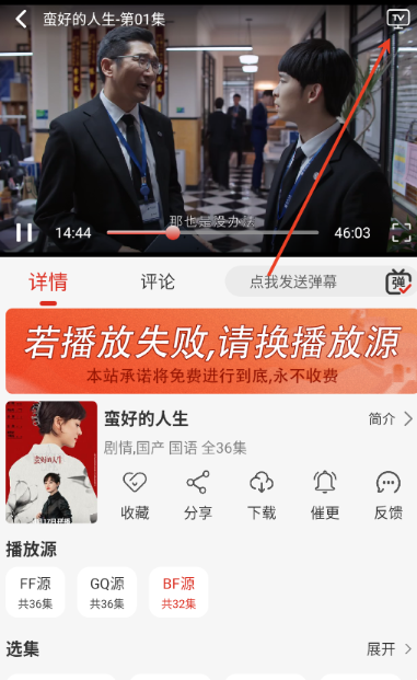 
FreeOK免费版