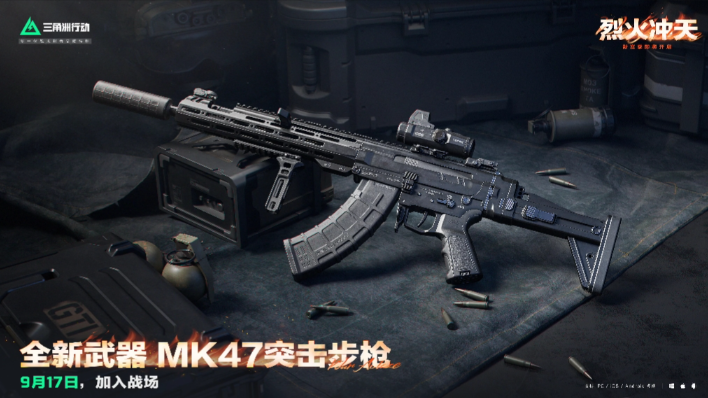 三角洲行动MK47改装攻略