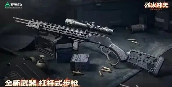 三角洲行动银翼枪械选择推荐2