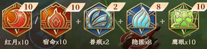 王者荣耀对抗路蚩奼出装推荐3