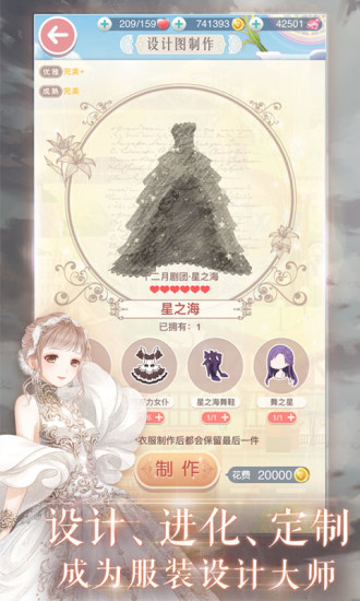 
奇迹暖暖
