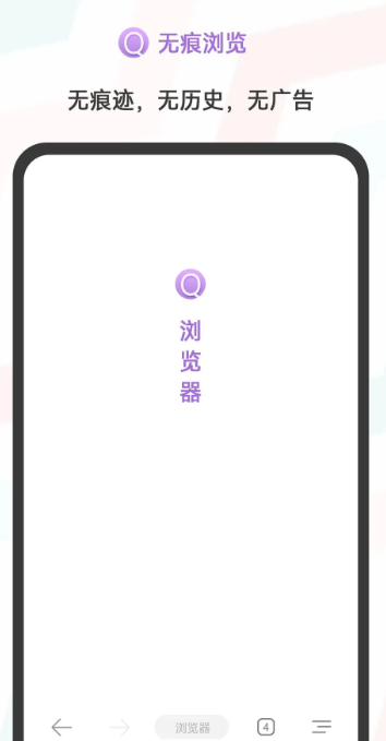 
搜索浏览器