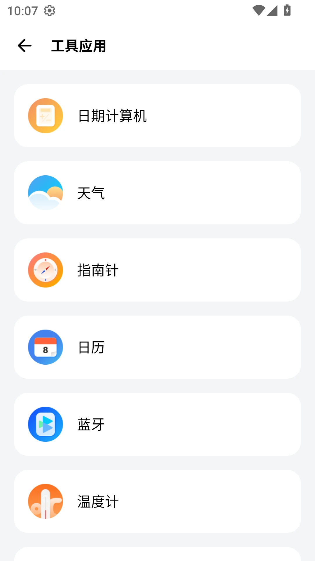 
sam helper工具