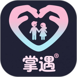 掌遇