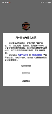 
小锦鲤消消