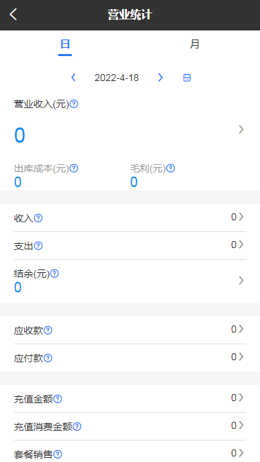 
修配保
