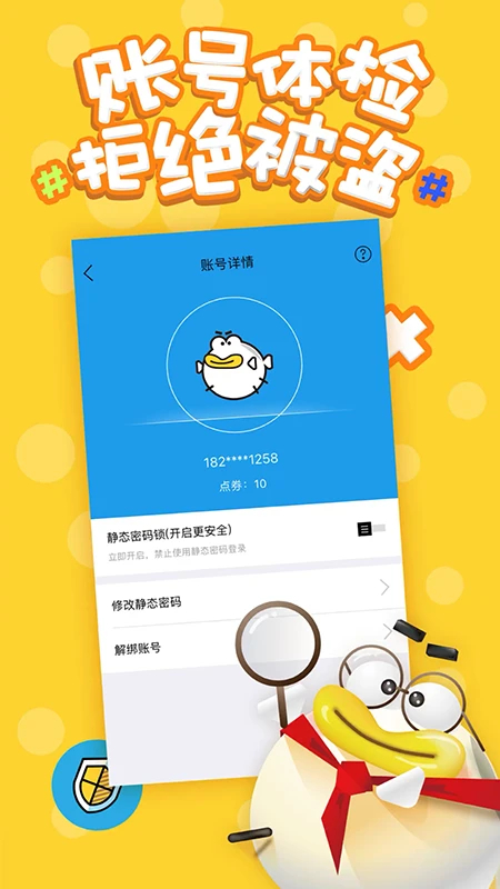 
叨鱼 测试版