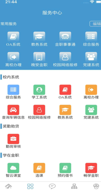 
金色年华