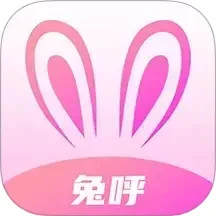 兔呼 最新版本