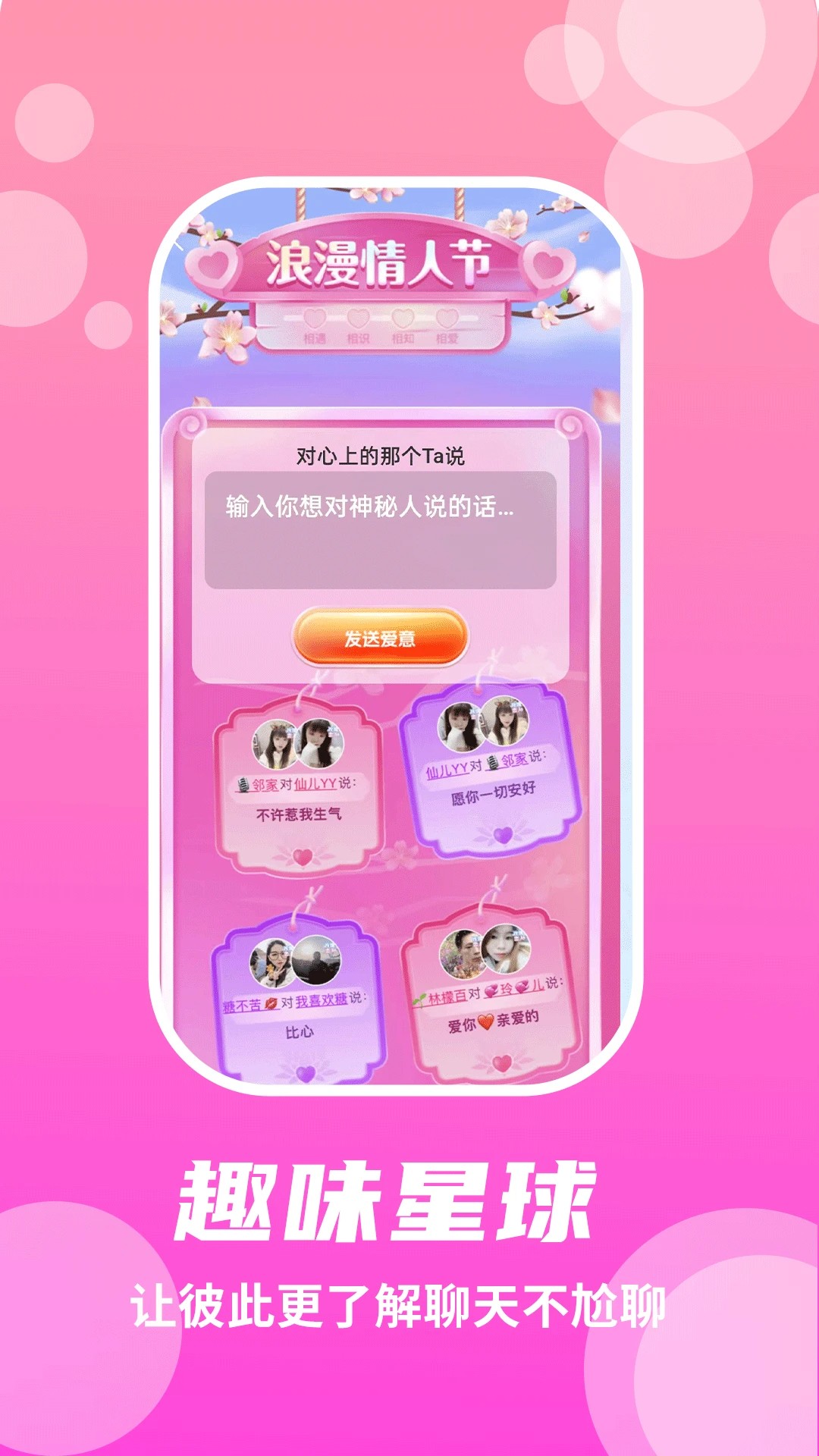 
兔呼 最新版本
