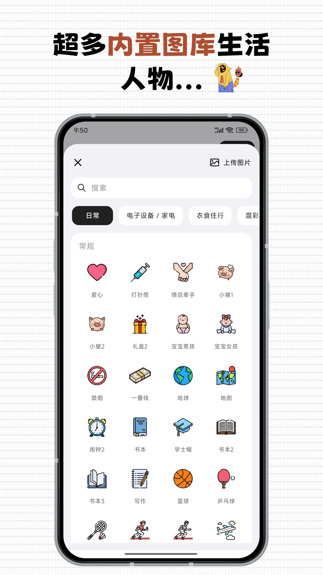 
每一迹 官网版