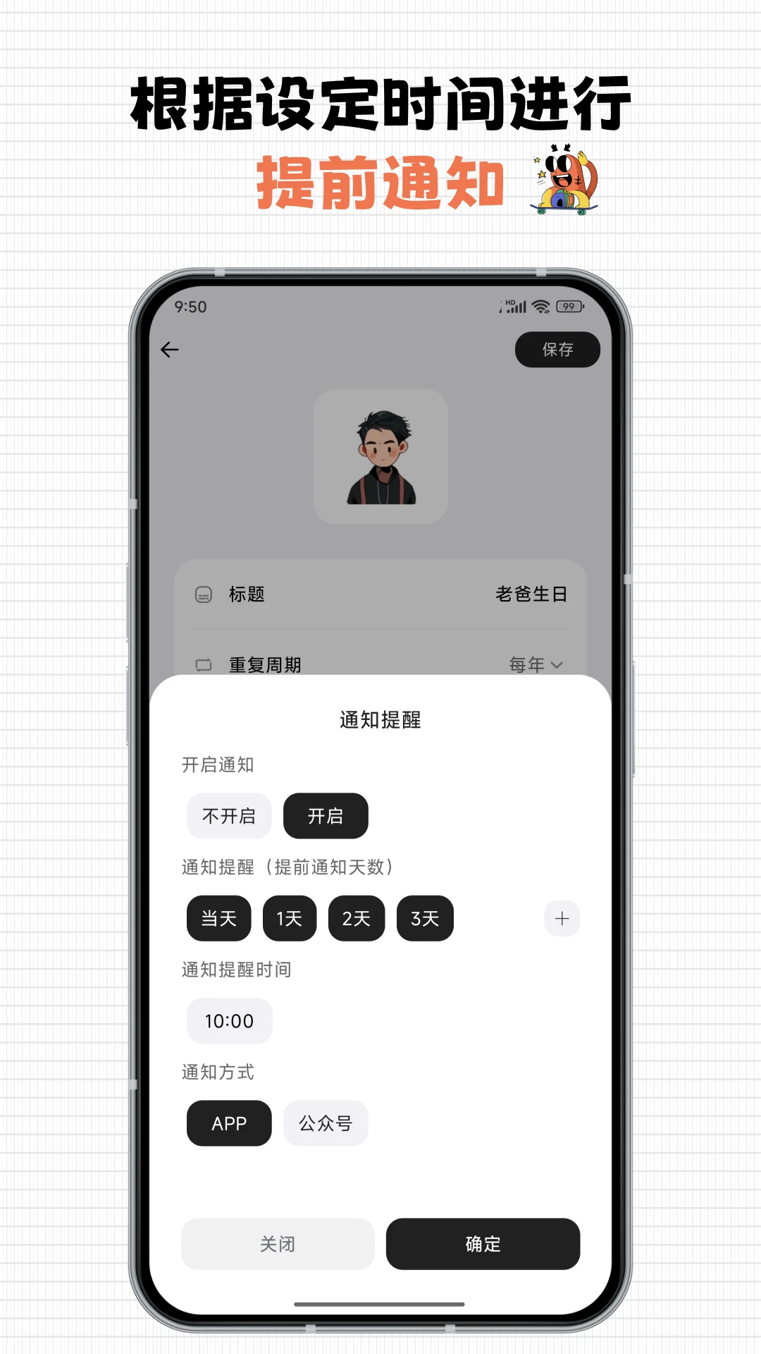 
每一迹 官网版