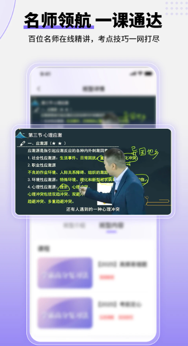 
掌中书教育
