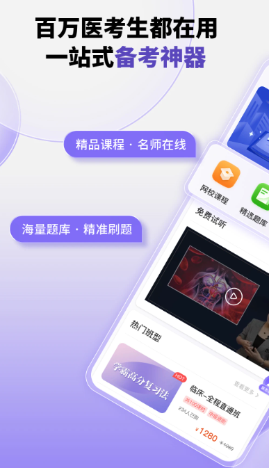 
掌中书教育