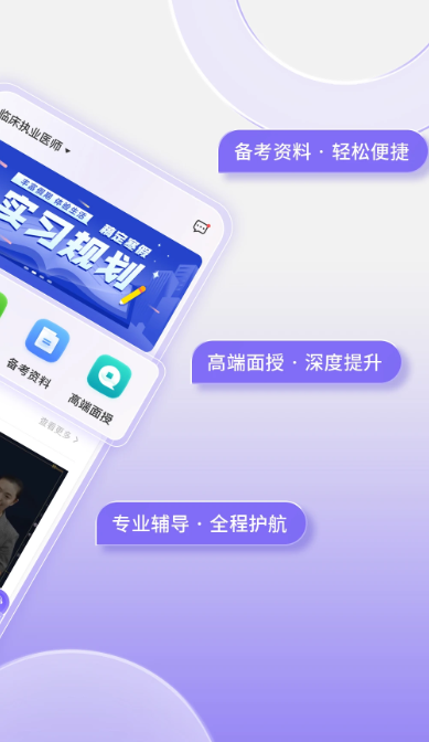 
掌中书教育