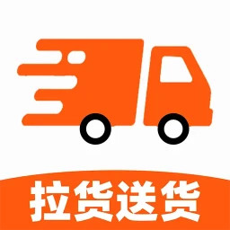 货车司机帮