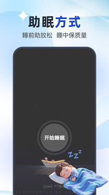 
万能智控空调