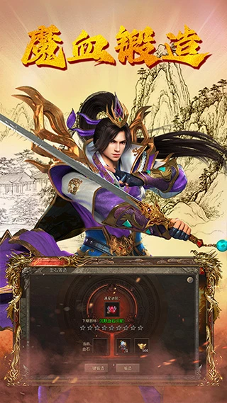 
魔盒之战 官方版