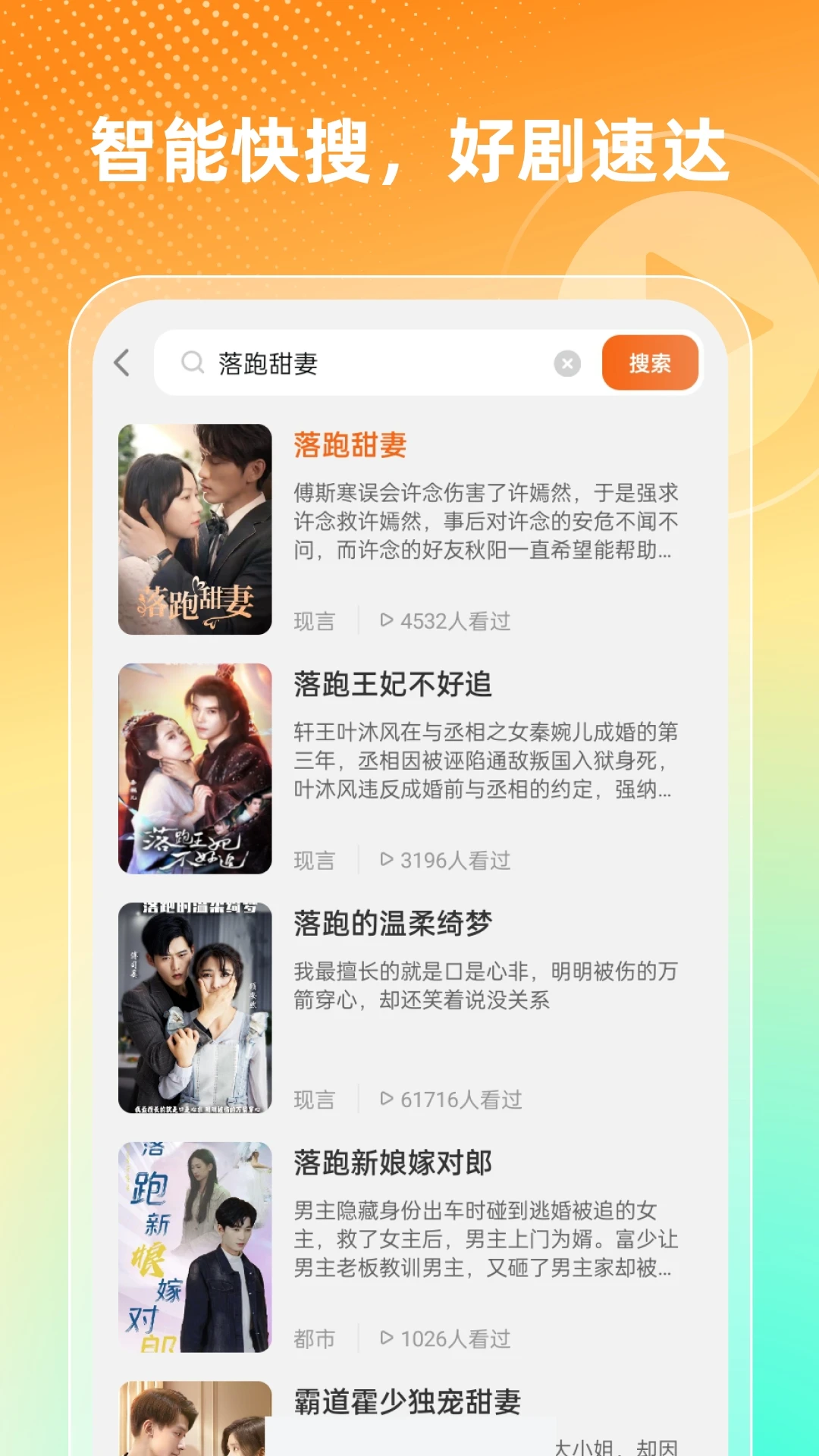 
红豆短剧场