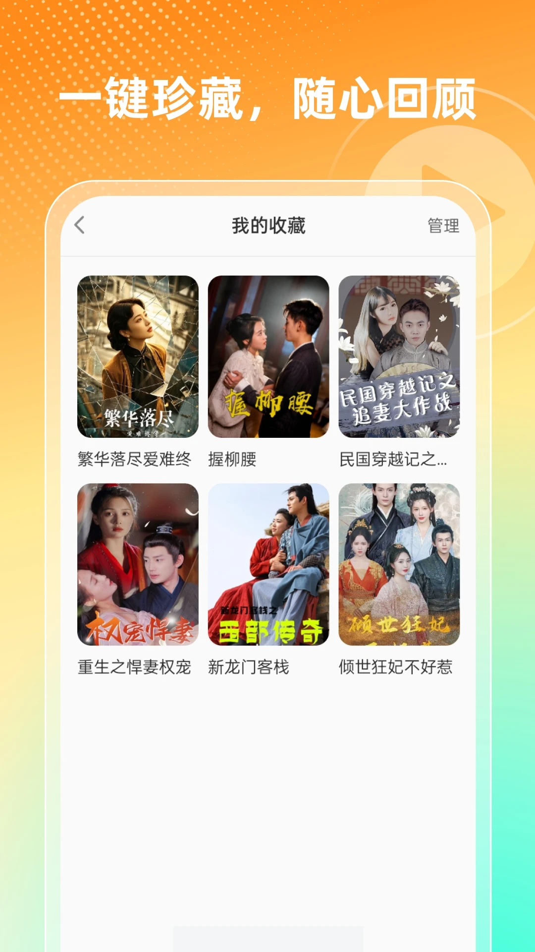 
红豆短剧场