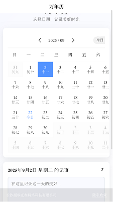 
捌零贰叁助手