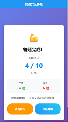 
量子云院助手