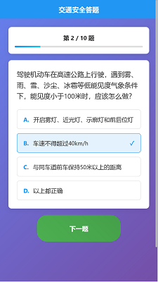 
量子云院助手