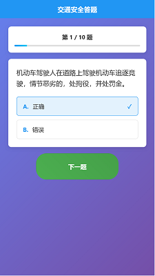 
量子云院助手