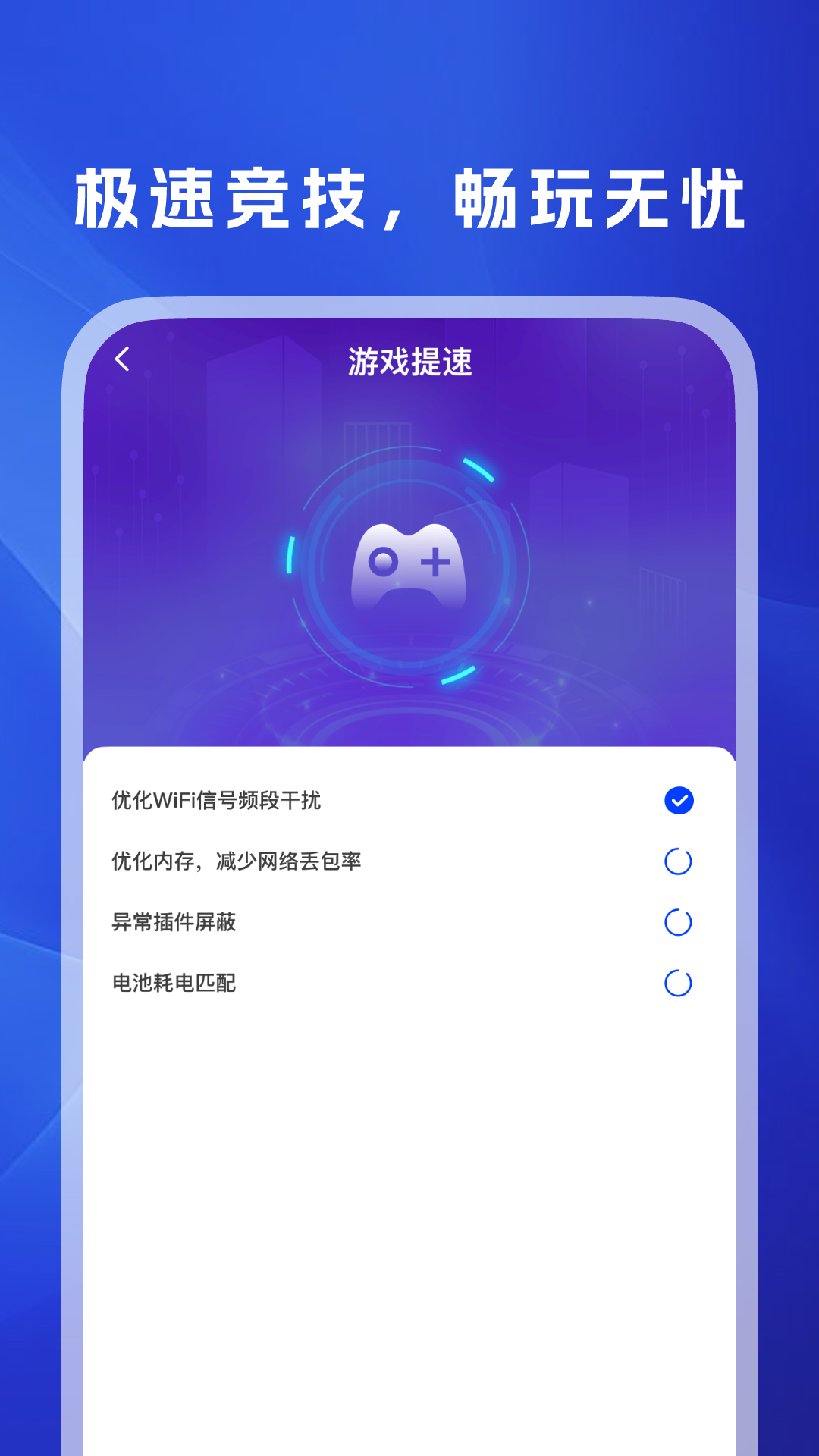
WiFi万信钥匙