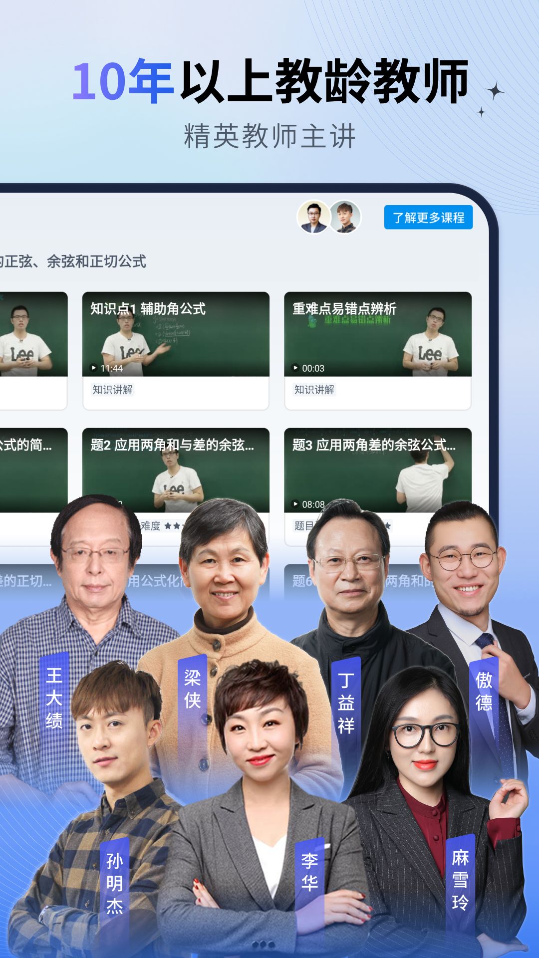 
简单一百app