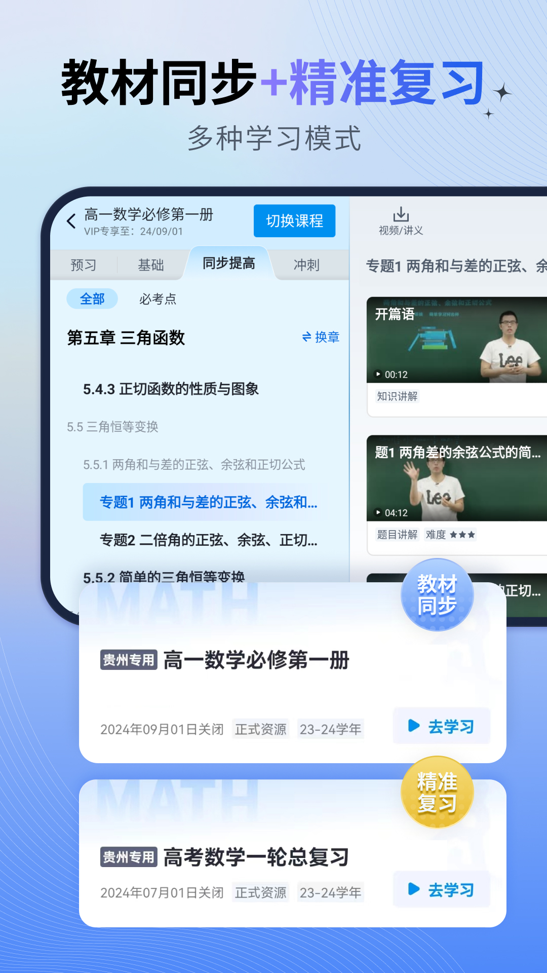 
简单一百app