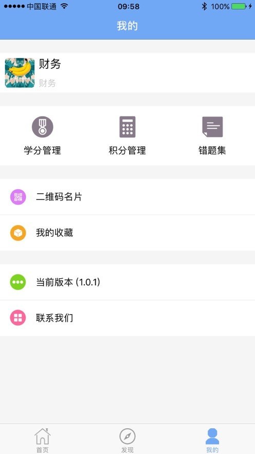 
医管助手