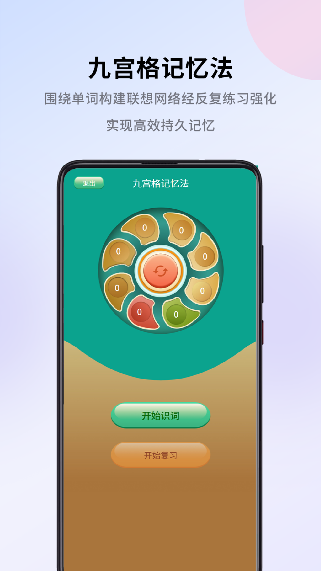 
巧学宝