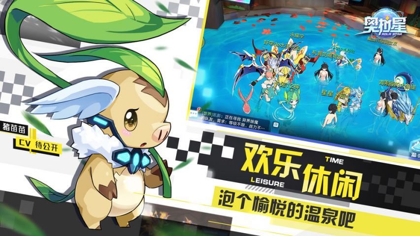 
奥拉星手游