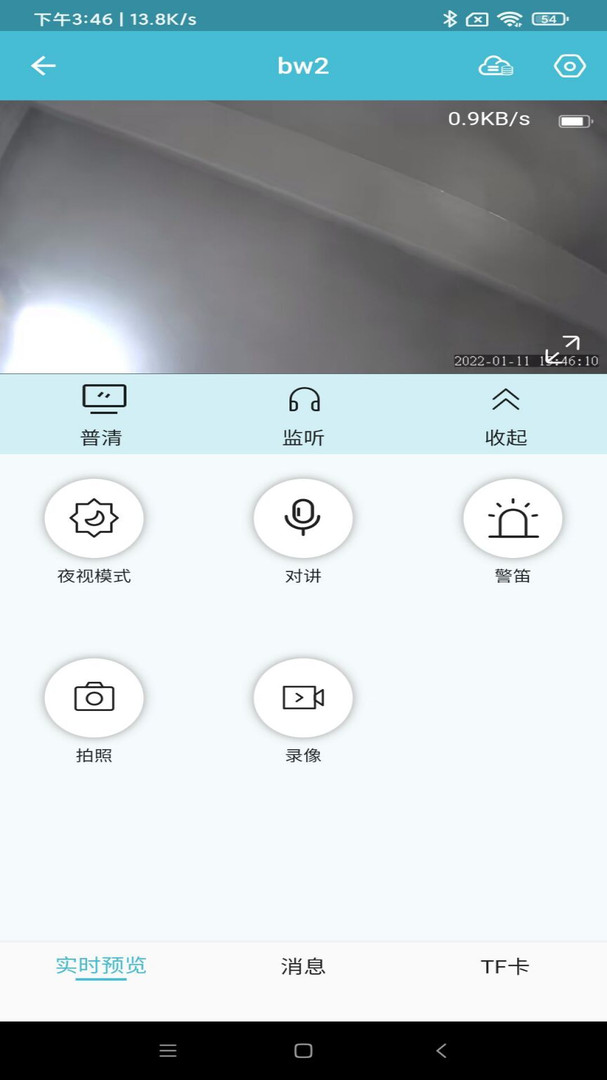 
小鹰看看
