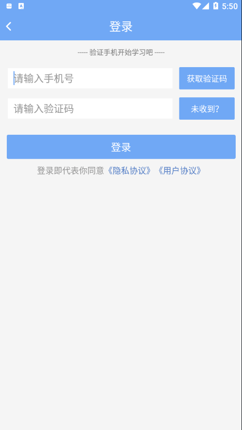 
医管助手