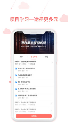 
用到云学习