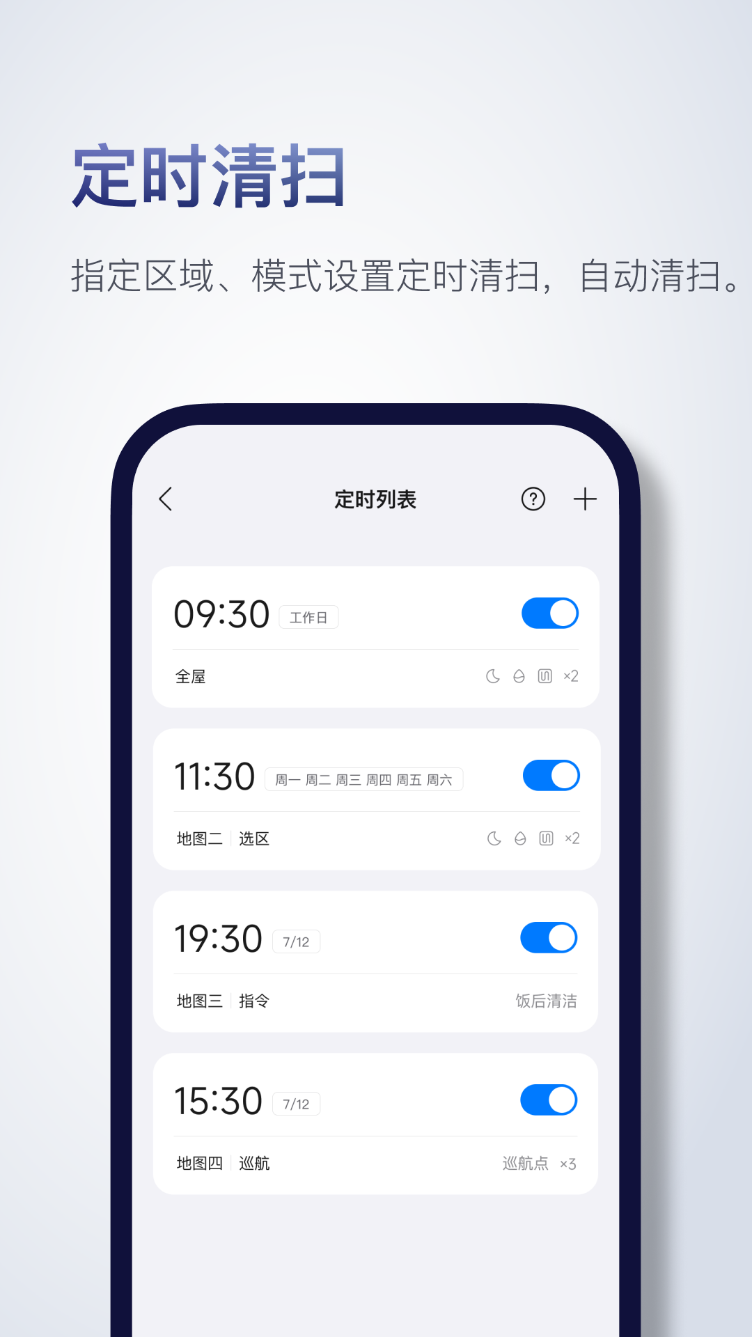 
Roborock app