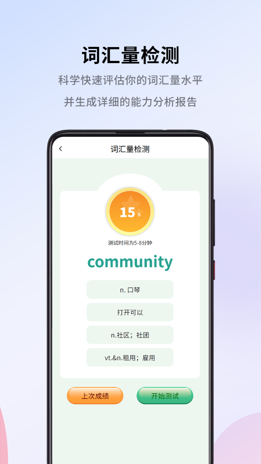 
巧学宝