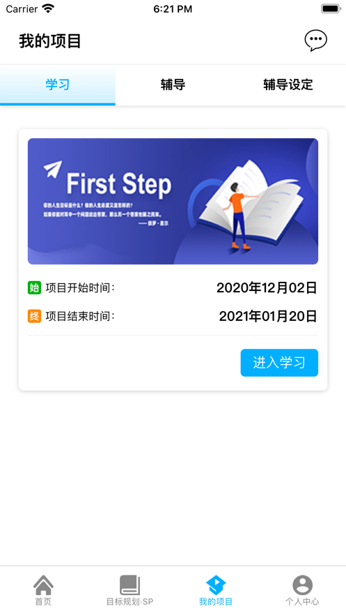 
葵见app