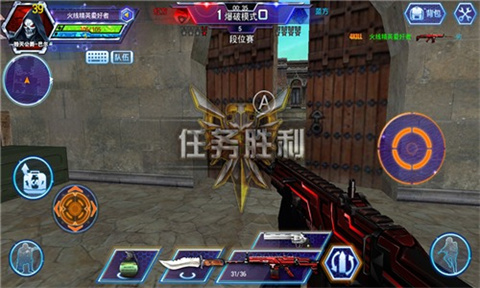 火线精英正版